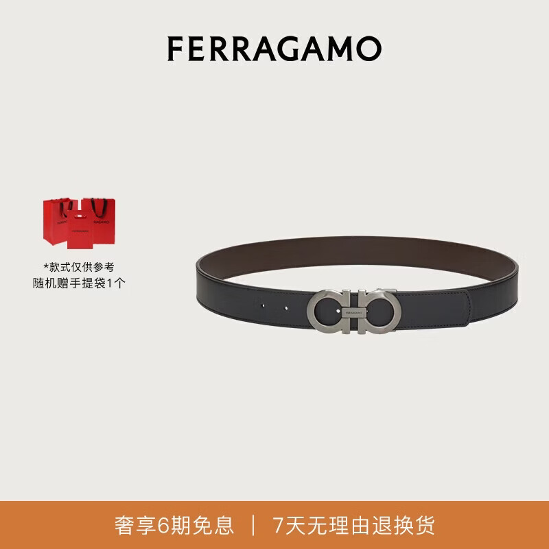 菲拉格慕（Ferragamo）男士双面GANCINI可调式腰带 0464231_C_95 礼物送男友
