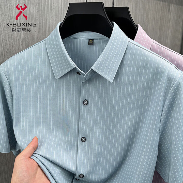 劲霸男装（K-Boxing）男士冰丝短袖衬衫翻领凉感免烫商务休闲衬衣夏季新款半袖 粉紫色 3XL 190