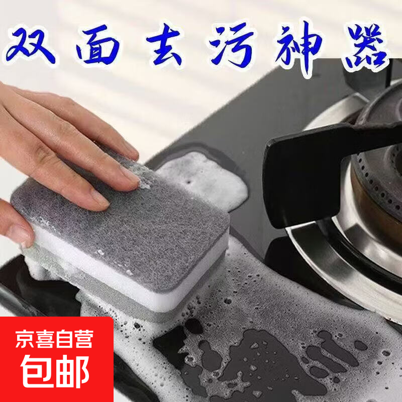 大屚洞双面洗碗海绵块1个 0.9元，大屚洞免钉胶6g1支 1元，大屚洞502万能胶8g1瓶 1.6元 - 线报酷