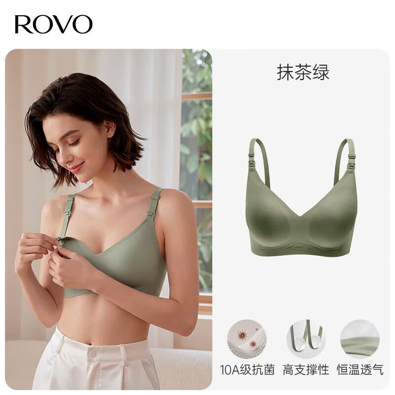 ROVO哺乳内衣孕妇期专用聚拢产后喂奶无痕收副乳文胸罩 抹茶绿 L