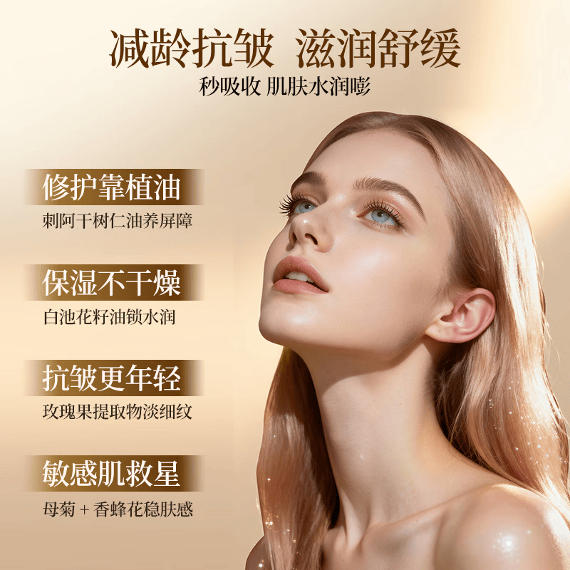 COORIONARA/膜焕液 皮脂膜修护液舒缓抗皱水光感湿敷精华水 【6件装】柔光喷雾版80ml
