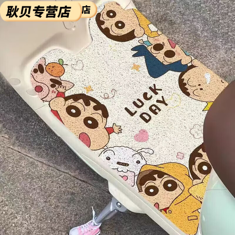 炫咔仕卡通蜡笔小新电动车脚垫防雨脚踏垫多车型通用丝圈除尘自行剪裁垫 信员小白狗 电动车通用40*60丝圈防水