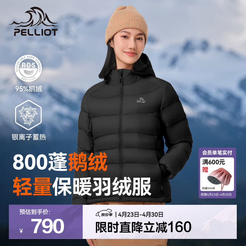 伯希和（Pelliot）【经典2.0】800蓬鹅绒羽绒服男女冬季保暖棉衣短款防风连帽外套 【女款】曜石黑 | 95%绒子含量 L
