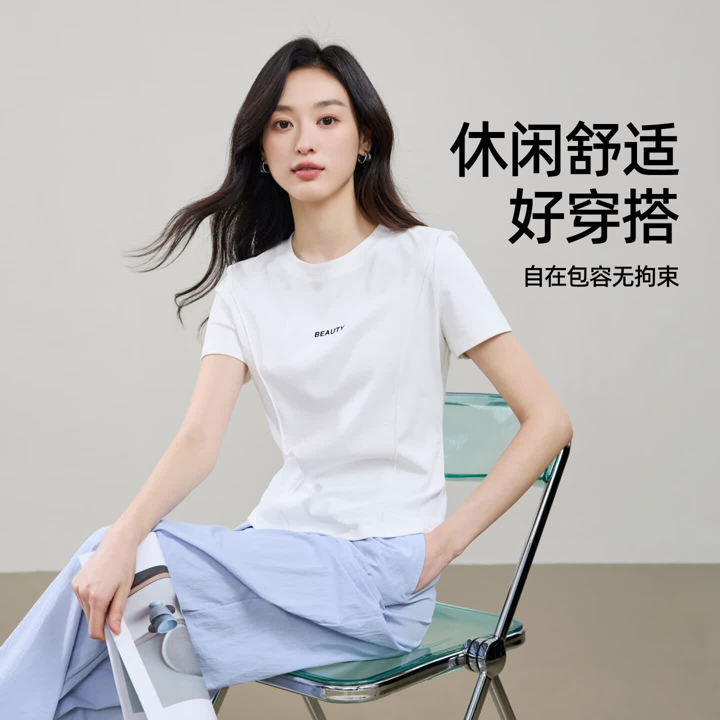 逸阳(ESE-Y)小蛮腰短袖t恤女2026年夏新款修身正肩显瘦打底圆领内搭上衣 云白色 L
