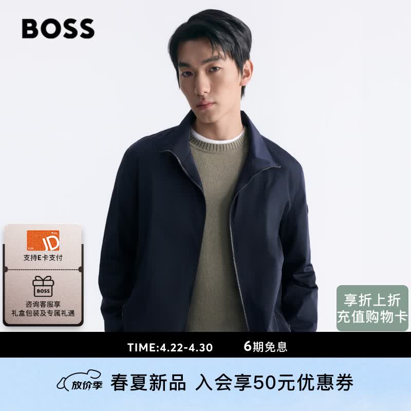 雨果博斯【立领夹克】BOSS博斯 男士26年春季新款常规版型全衬里立领夹克 深蓝色 L (50)