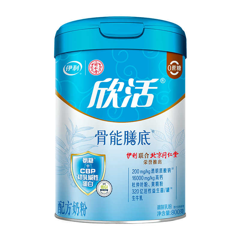 伊利欣活 骨能膳底高钙中老年奶粉 送礼送长辈 营养品透明质酸钠 800g