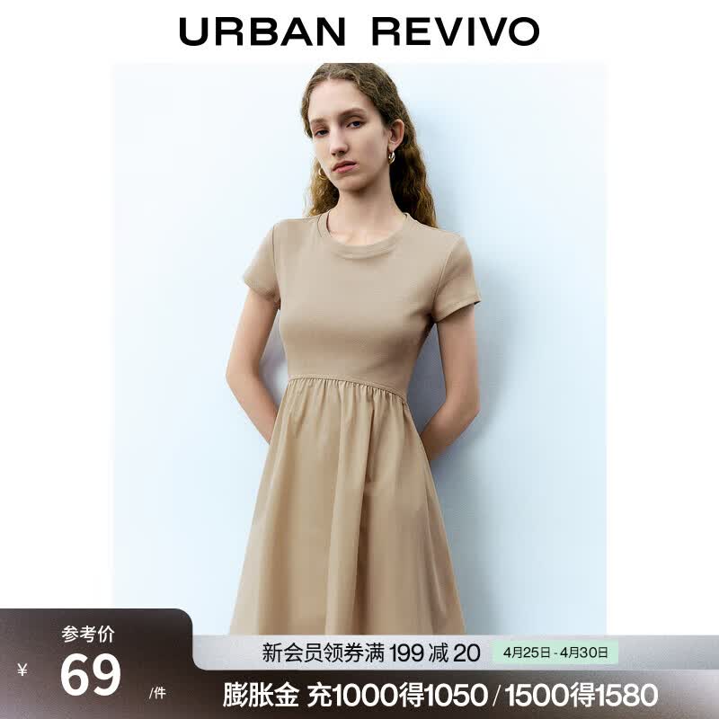 UR秋季新款女装时髦设计感拼接抽绳收腰连衣裙UYY740016 卡其 S