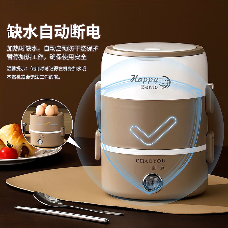 CLCEY【热饭神器】电饭盒可携式插电多功能上班族加热蒸煮饭菜便当盒保温盒餐盒 1.3L 墨绿双层（方形）304 豪华餐具