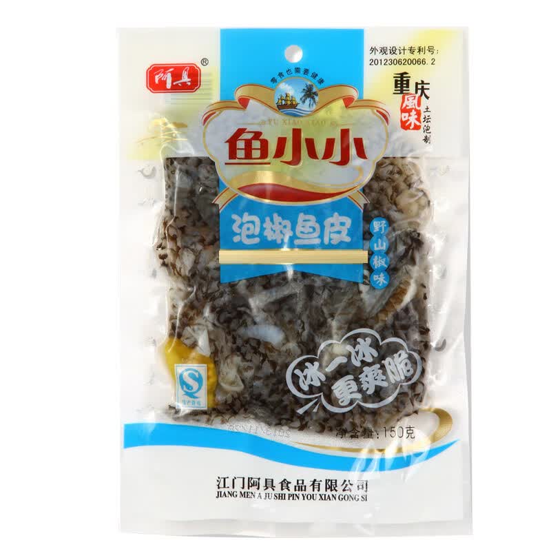 泡椒鱼皮鱼小小开 袋即食鱼类解馋零食凉拌菜山椒味香辣鱼皮丝 150g*5袋