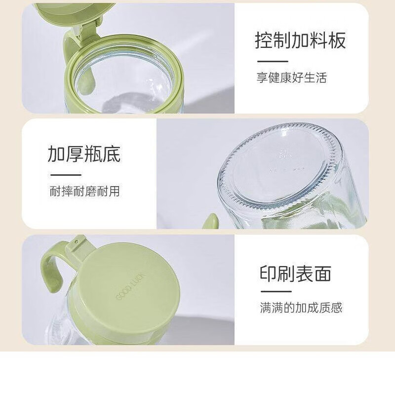 星舵家用密封调味瓶油壶收纳组合套装厨房调料盒盐罐子高鹏硅调料神器 6_麦穗黄-欣美雅小猫防水标签款