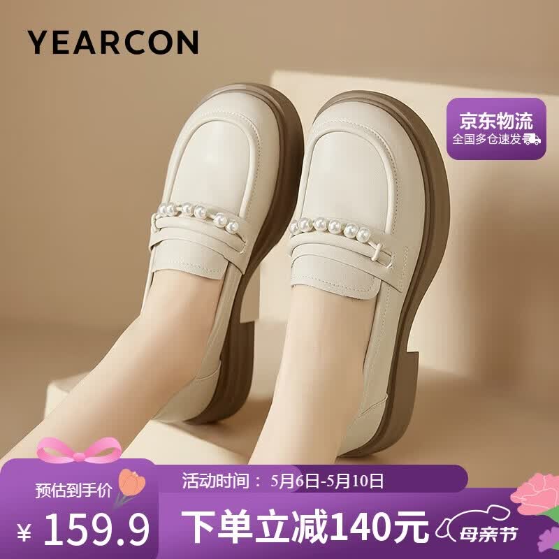 意尔康女鞋母亲节礼物厚底舒适乐福鞋百搭小皮鞋女 49861W 米白 37