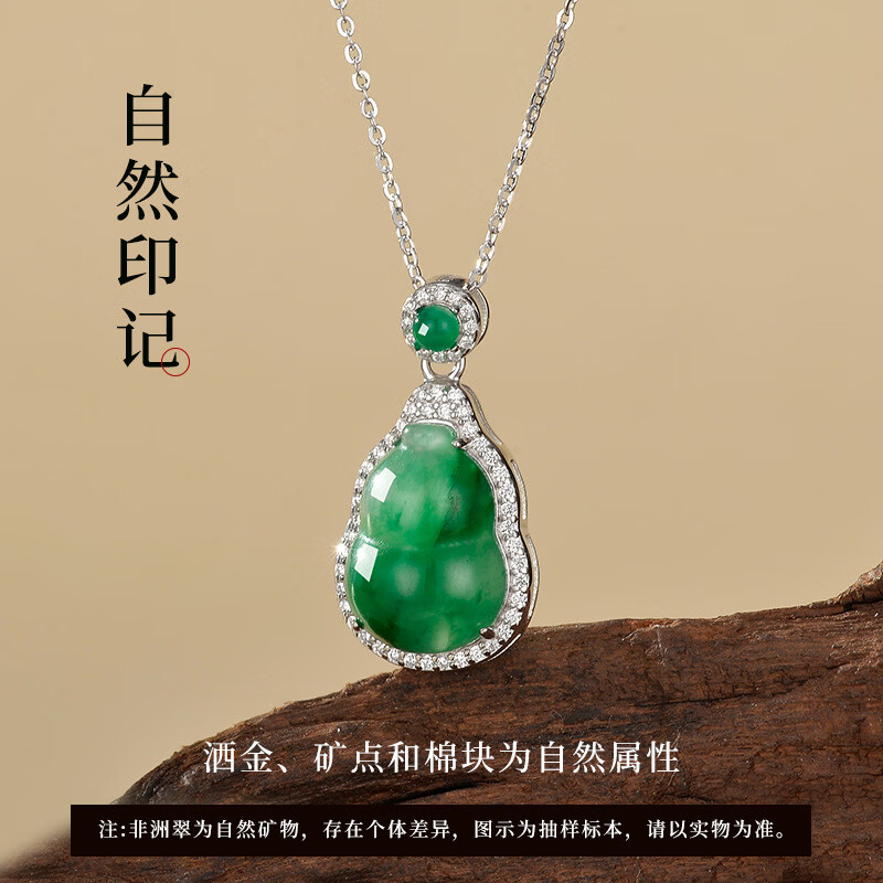 苏十六母亲节礼物送妈妈福禄项链女士925银非洲翠吊坠轻奢高级感首饰女 送妈妈礼物-葫芦项链