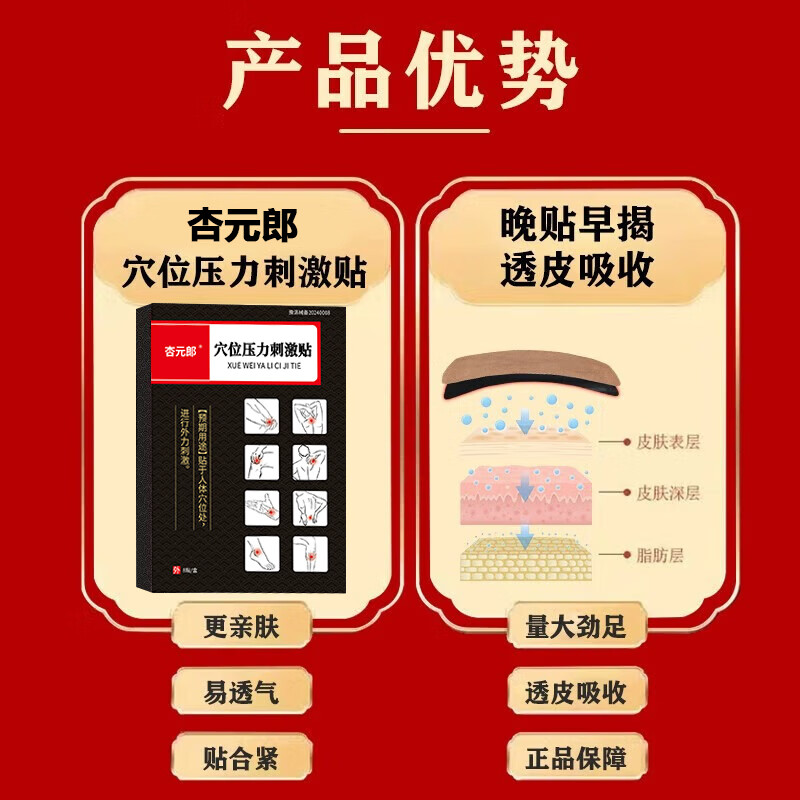 跌打损伤专用膏药贴淤血肿痛脚踝扭伤肌肉拉伤软组织损伤崴伤专用 1盒装【8贴】