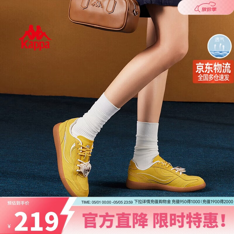 卡帕（Kappa）女鞋百搭德训鞋子女夏季新款轻便运动鞋女简约休闲鞋 小苍兰黄 37