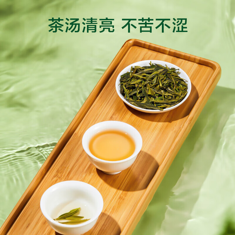 刀蔓高山茶龙井新茶高山绿茶明前茶茶叶自己喝口粮茶养生茶 200g*2罐