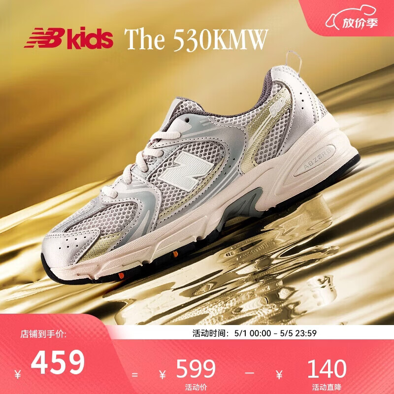 NEW BALANCE7-14岁春季潮酷Y2K运动休闲鞋530KMW