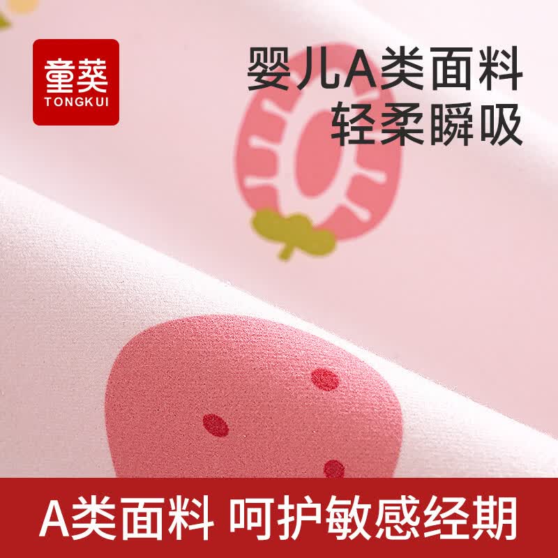 童葵姨妈垫生理期专用垫月经期小床垫床上隔尿垫防水可水洗垫子房事垫 【新升级10A抗菌】橘色小猫（瞬吸易洗）-月舒系列 80*120cm1条装【学姐推荐】