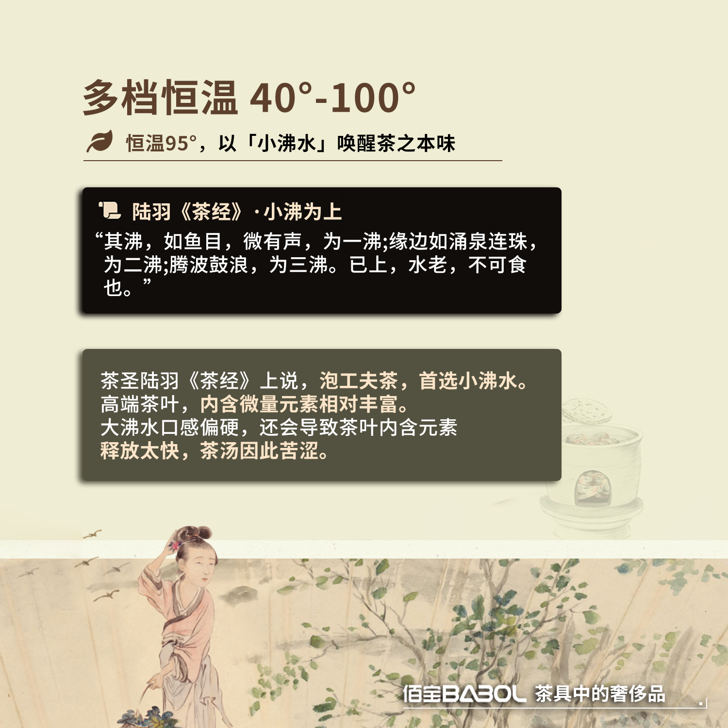 佰宝 水晶全自动电热水壶透明玻璃家用恒温烧水器泡功夫茶专用711 1L 晶钻 DCH-711 佰宝 水晶全自动电热水壶透明玻璃家用恒温烧水器泡功夫茶专用711 1L 晶钻 DCH-711