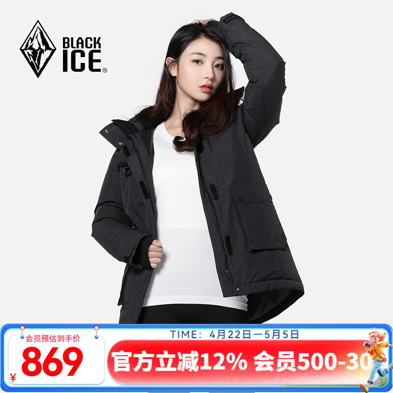 黑冰(老款断码)女款700+蓬鹅绒休闲工装带帽防风羽绒服OQP599251F 黑色 XL