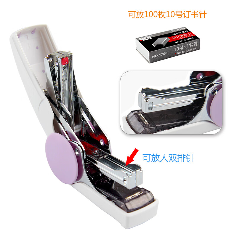 SDI手牌1113C省力按键式订书机 平钉10号迷你型小号订书器 办公用省力钉书机 可订30张 1113C粉色一个
