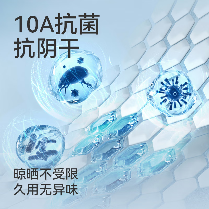 三利浴巾 7A抗菌珊瑚绒洗脸洗澡柔软吸水速干不易掉毛成人浴巾 270g 深空灰