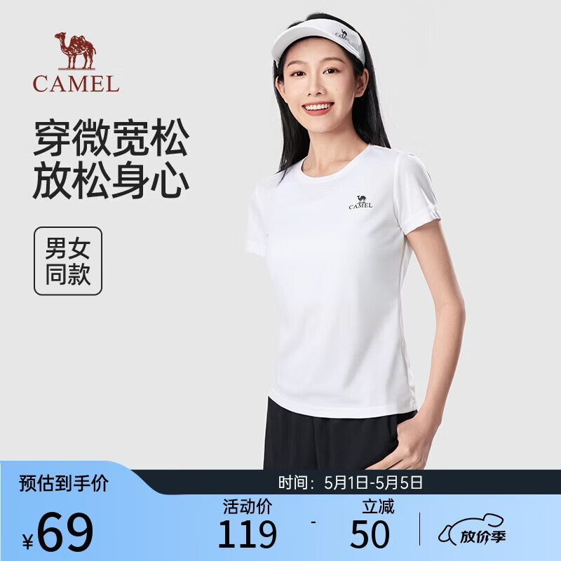 骆驼女装短袖t恤夏季新款速干运动透气休闲纯色半袖体恤女T0S1Y6147B5