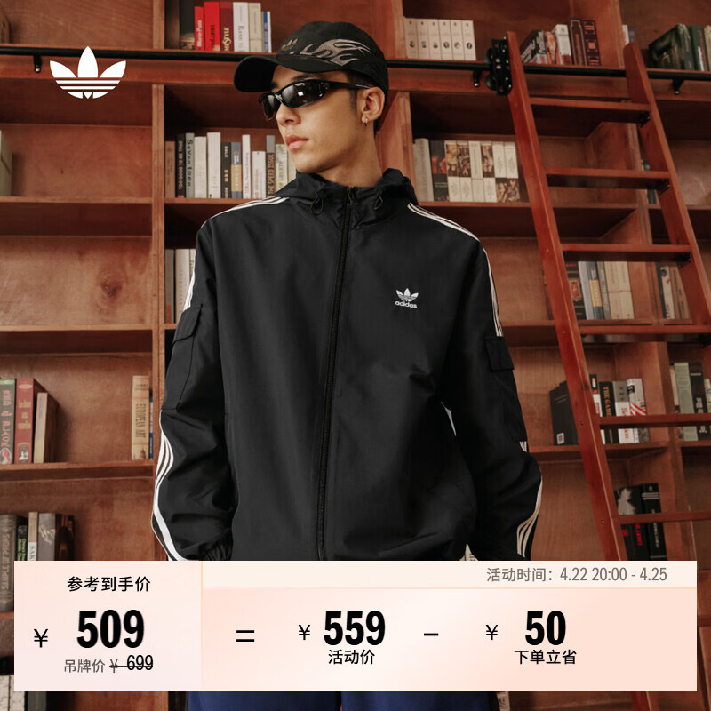 adidas经典三条纹运动连帽夹克外套男女春季阿迪达斯三叶草   黑色   2XL