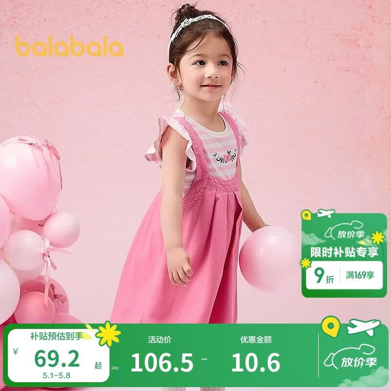 巴拉巴拉童装儿童短袖套装女童背带裙两件套夏装甜美刺绣 白红色调00416 120