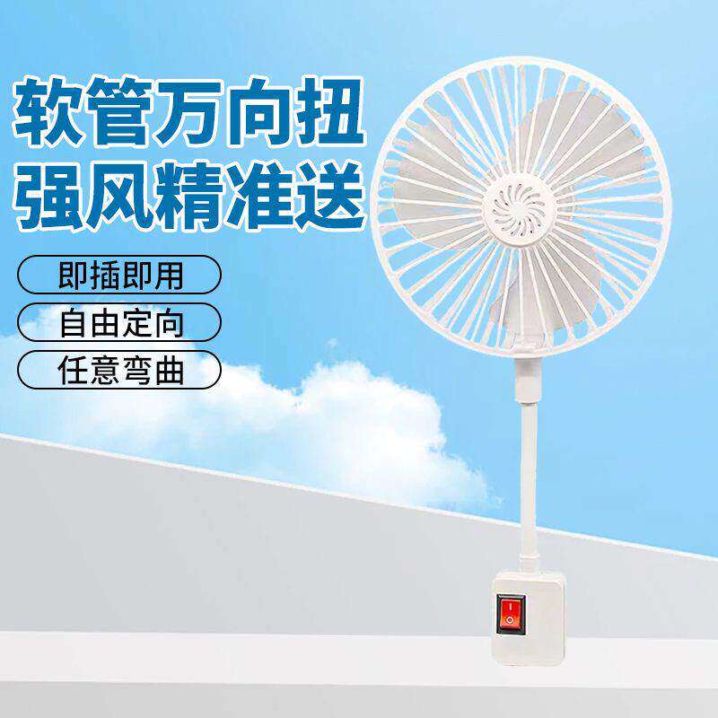JCZS德国厨房风扇小型壁挂式散热扇三插座万向静音大风力厕所卧室电风扇 3个【三插一体】带床包防割手静音电机360度调节