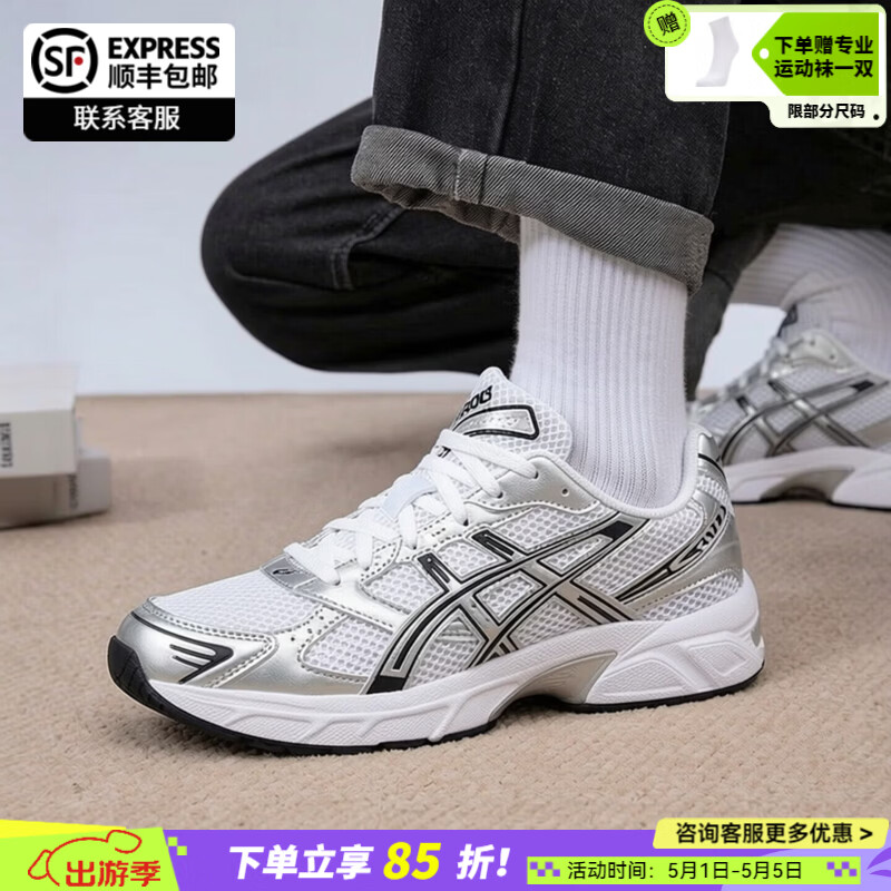 亚瑟士（asics）休闲鞋男女鞋 春季新款GEL-1130减震复古跑鞋网面透气百搭运动鞋 1201B020-100银白 /晒图返10 44.5 (282.5mm)