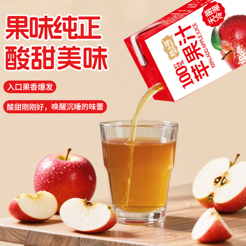颜小萌椰子水250ml10盒苹果汁果汁喝饮料夏天饮料 苹果汁250ml*10盒