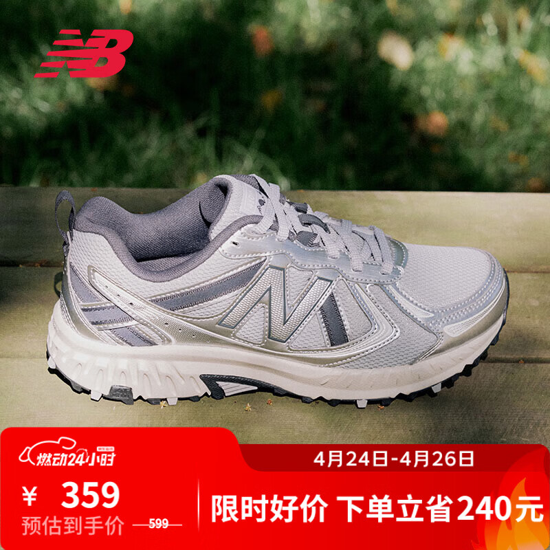 NEW BALANCE NB410官方夏季运动鞋男鞋女鞋复古户外越野百搭网面透气休闲鞋 白色/银色 宽鞋楦2E MT410KM5 42 (脚长26.5cm)