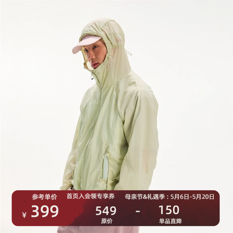 瞬时山野Monterest户外防泼水UPF50+原纱凉感梭织透气防晒服外套 豚草绿 S