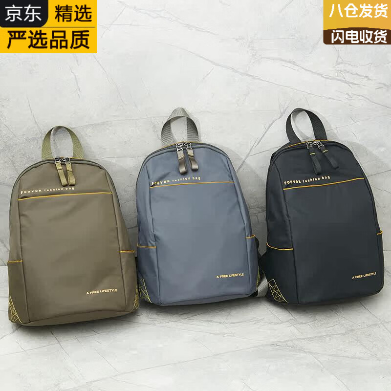 KGEG日本进口名牌双肩小背包夏季旅游轻便小包包防泼水布料高端品牌 大款灰色32*15*48cm