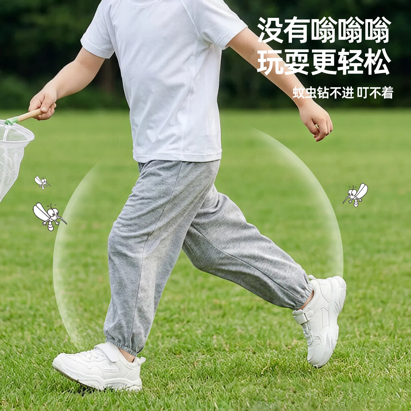 小狗比格儿童裤子夏季莱赛尔7A抗菌男女童运动休闲长裤宝宝防蚊裤薄款 棕色 110