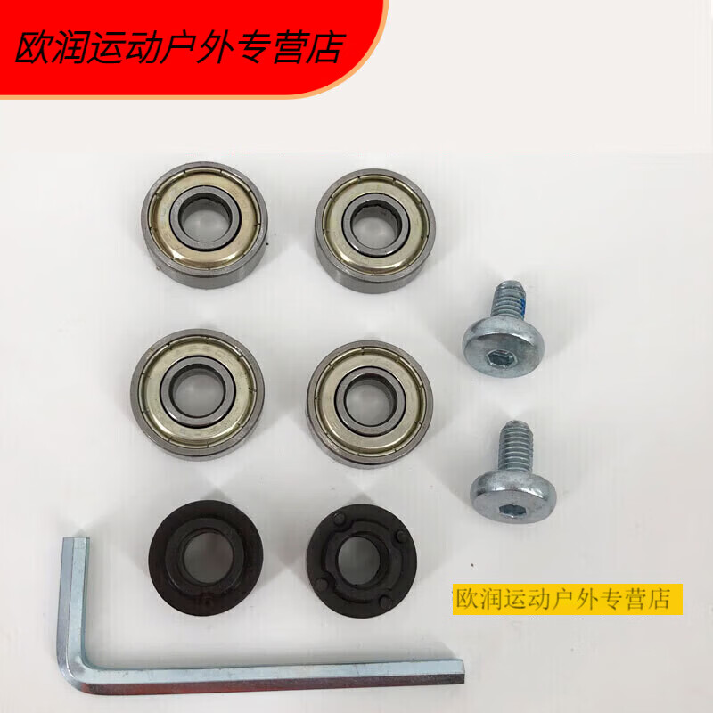 龙舞图四轮滑板车轮子配件通用儿童滑板车配件前轮后轮子闪光轱辘穿钉螺 2个车轮损坏 修复组两套