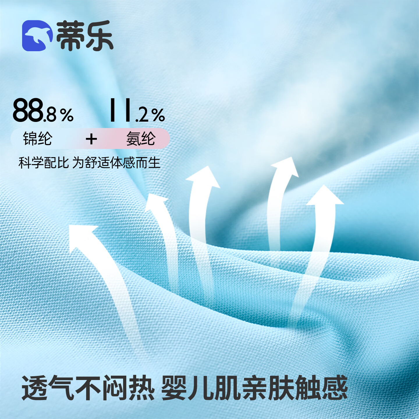 蒂乐儿童枕头硅胶枕宝宝定型枕婴儿透气可水洗加大尺寸6月1岁2岁3岁 6个月-3岁 【落樱粉】 枕高3cm