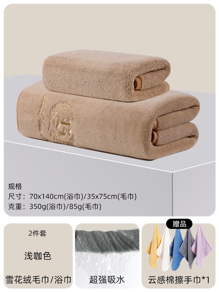 TOSFU日本毛巾抗菌防臭男士洗脸超强吸水速干不掉毛洗澡家用面巾擦头发 浅咖色【浴巾+面巾】 吸水怪兽 阴干无异味