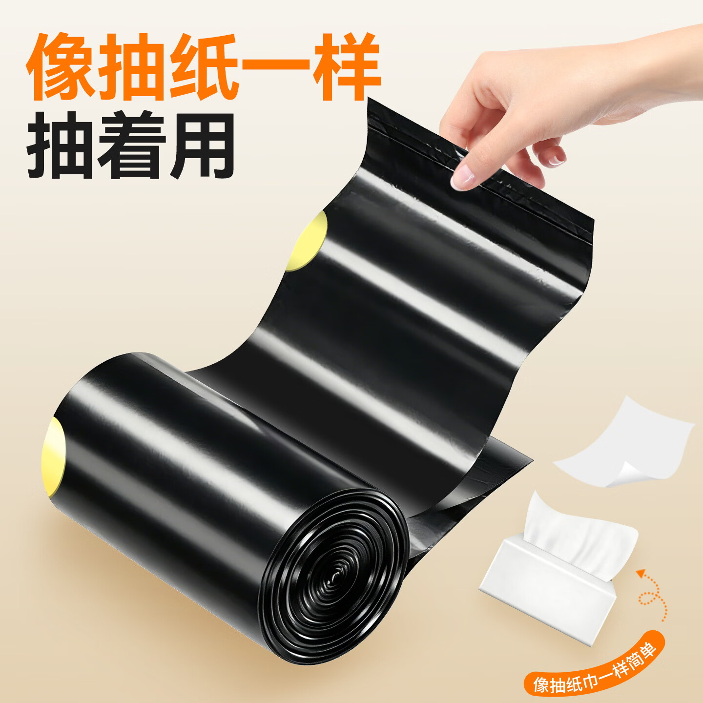 希维思(SIVASS)抽绳式免撕垃圾袋家用加大加厚手提式厨房客厅黑色大号特厚超厚款 45*50cm【加大加厚丨抽绳免撕】 120只装