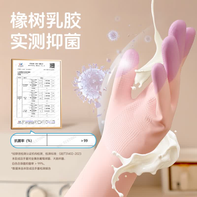 巧姨2026上新夏季洗碗凉手套女厨房家务胶皮防水防油清洁耐用橡胶乳胶 (粉+绿+黄)混合缤彩手套各1双 M(中码)