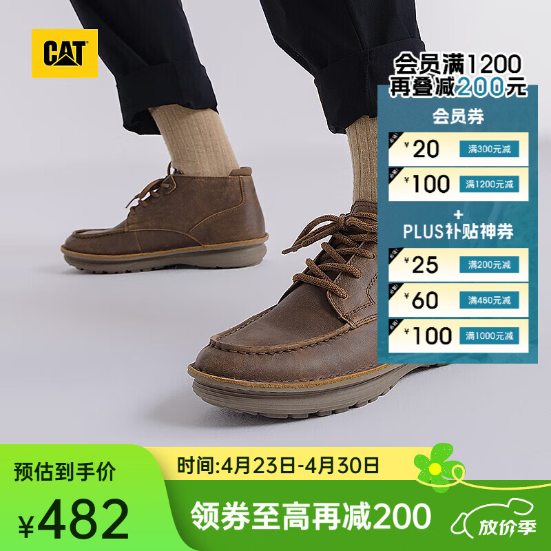 卡特（CAT）新品男士户外经典牛皮低帮休闲鞋 深卡其色 42