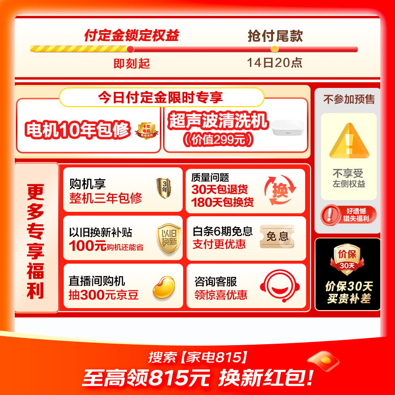 С��첨��ϴ�»�ȫ�Զ� С���ڡ�TB100V83PLUS��ˮħ�� ˮ�������� ֱ����Ƶ 10���� �ҵ���Ҳ���