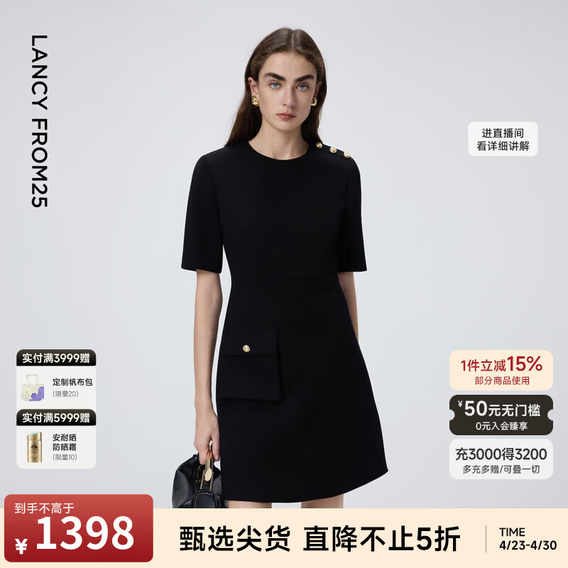 朗姿经典收腰a字短袖连衣裙通勤时尚气质高智短裙2026年春季新款 黑色 XL