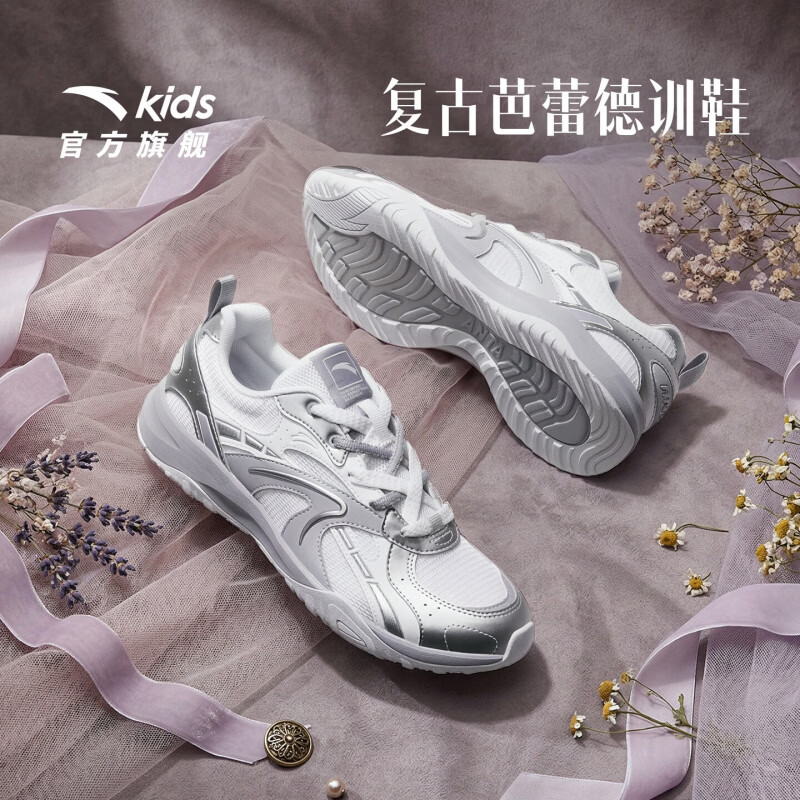 安踏儿童运动鞋女大童休闲鞋2026夏季新品网面透气系带薄底芭蕾德训鞋 【店长推荐】安踏白/银/织锦灰/象牙白-2 37 脚长23.5cm