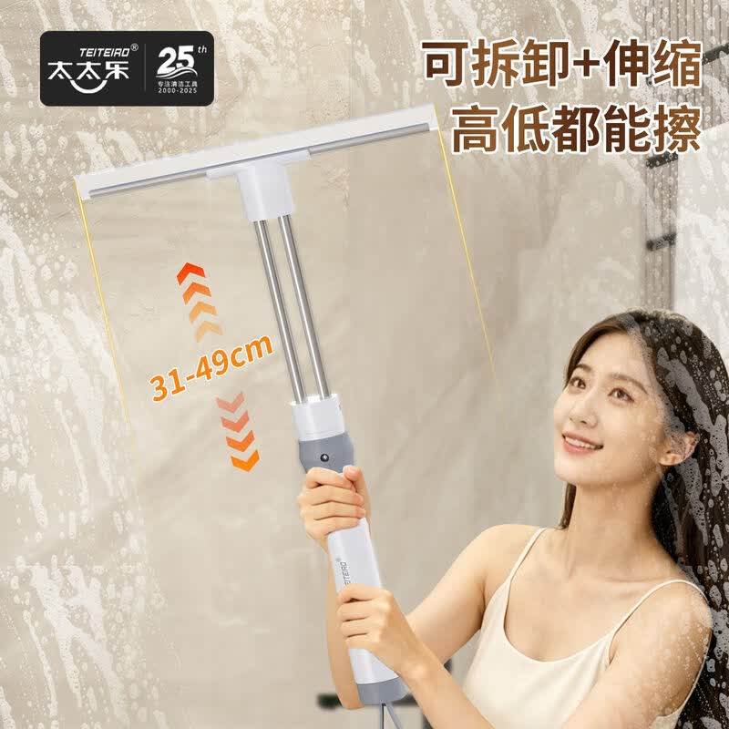 太太乐玻璃刮水器浴室刮水板台面刮水器可伸缩家用擦窗刮玻璃神器 30cm加宽刮头1把+壁挂夹【可伸缩/可拆卸/三效合一】