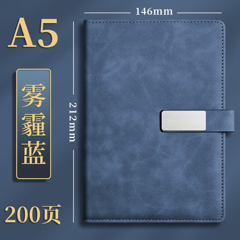 琛奈笔记本本子礼盒套装文创艺高颜值记事本商务伴手礼礼品教师节纪念品送老师礼物日记本企业logo定制 A5雾霾蓝