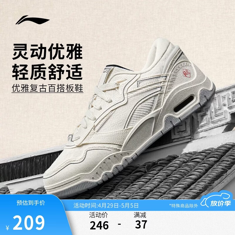 李宁月白3-悟行丨减震回弹经典休闲鞋女25新品柔软舒适运动鞋AGCV078