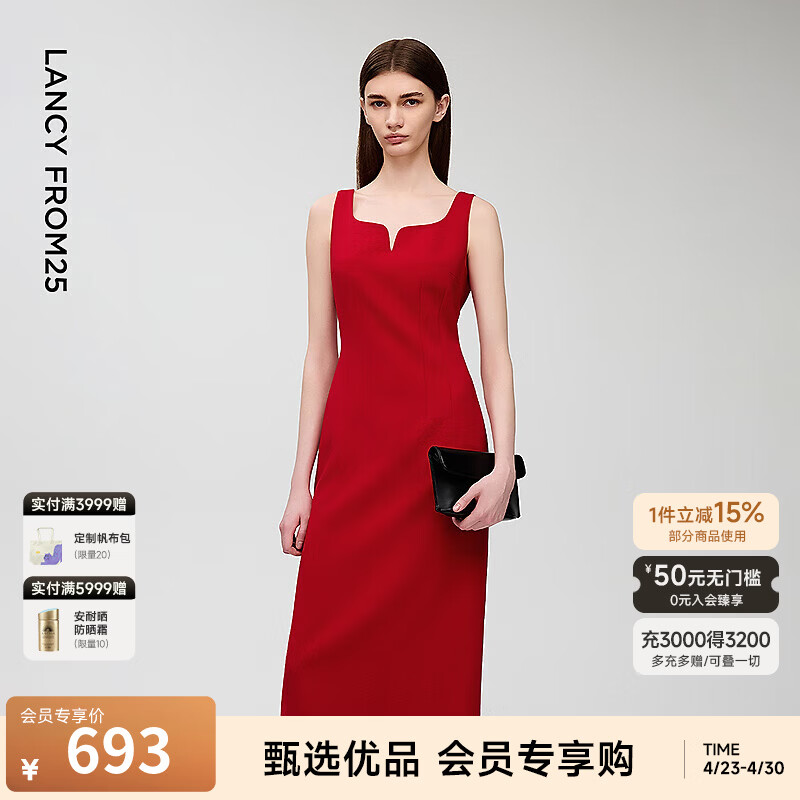 朗姿骐骥红三醋酸收腰红色吊带裙通勤风高级感夏季新款连衣裙 中国红色 L