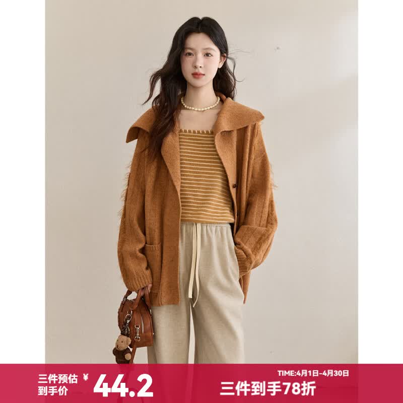谜秀新年焦糖棕翻领仿水貂毛衣开衫2026秋冬设计感复古加厚针织衫女 暖橘条 吊带 S