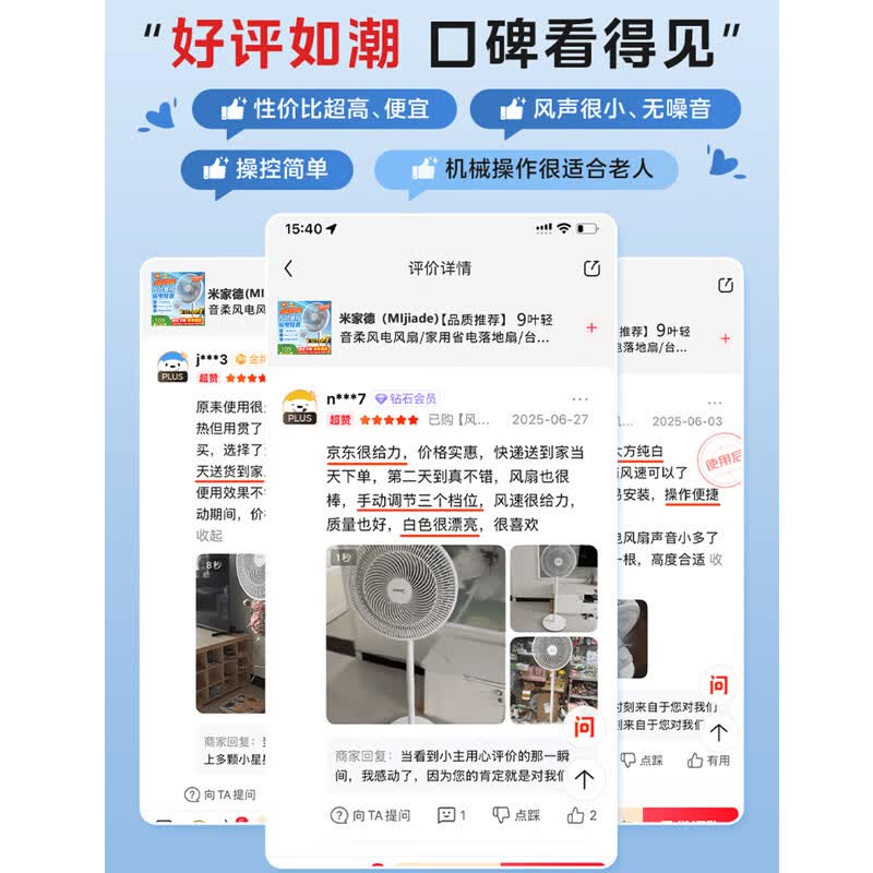 米家德电风扇小米(MI)适用家用九叶大风力落地扇台式桌面空气循环小风扇宿舍租房一键凉风大风量送风 【机械摇头款】轻音大风量 I 台地两用设计